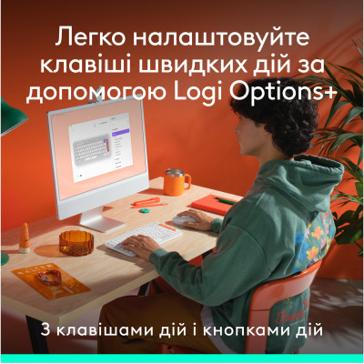 Комплект Logitech POP Icon Combo Bluetooth UA Off-White (920-013141) Вінниця - фото 6