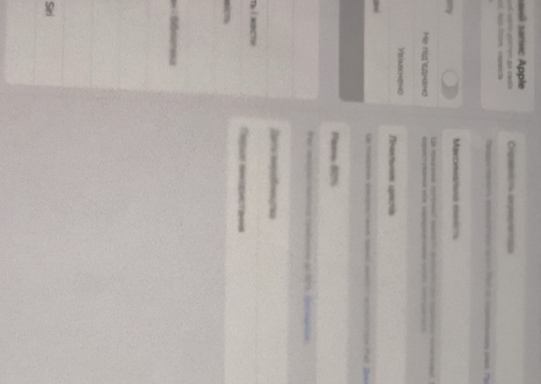 Планшет iPad Pro 13 256Gb. Wi- Fi , MDM Новый Киев - изображение 1