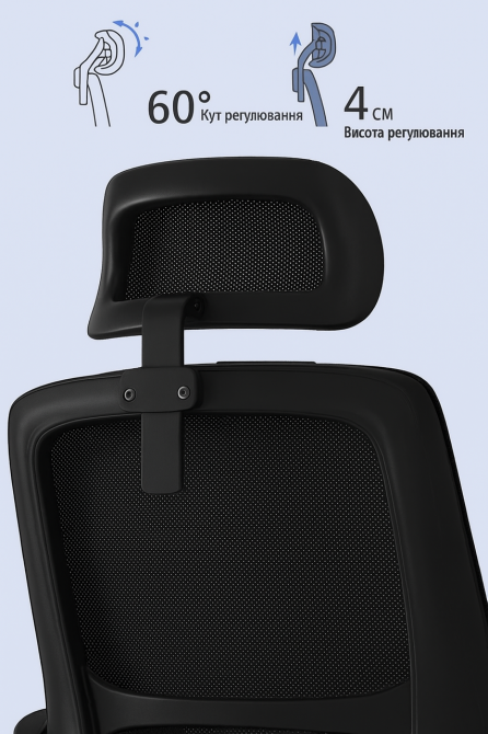 Кресло офисное Diego ErgoFlex сетка черное Киев - изображение 8