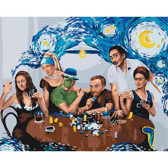 Картина за номерами "Друзі-шедеври" ©Viktoriya Kovalenko BS52761, 40х50 см Вінниця