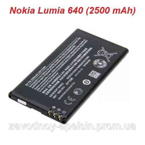 Акумулятор батарея Nokia RM-1077 Lumia 640 (BV-T5C) Одеса