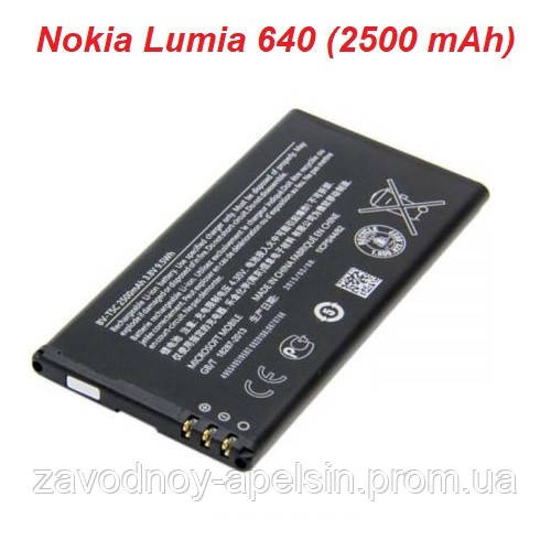 Акумулятор батарея Nokia RM-1077 Lumia 640 (BV-T5C) Одеса - фото 1