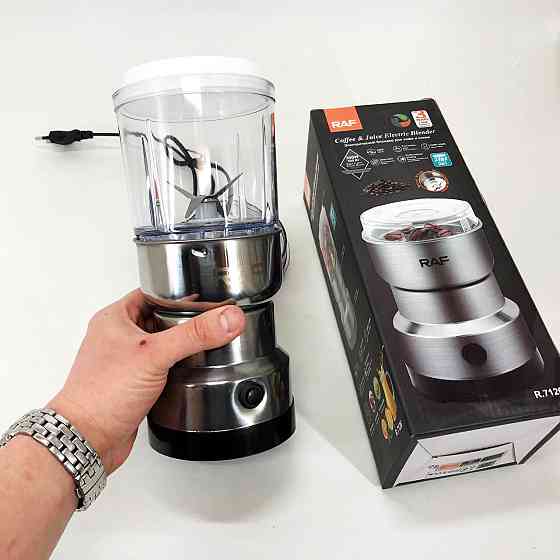 Ручна кавомолка, Кавомолка електрокавомолка, Подрібнювач кави електрична найкраща CK-63 Івано-Франківськ