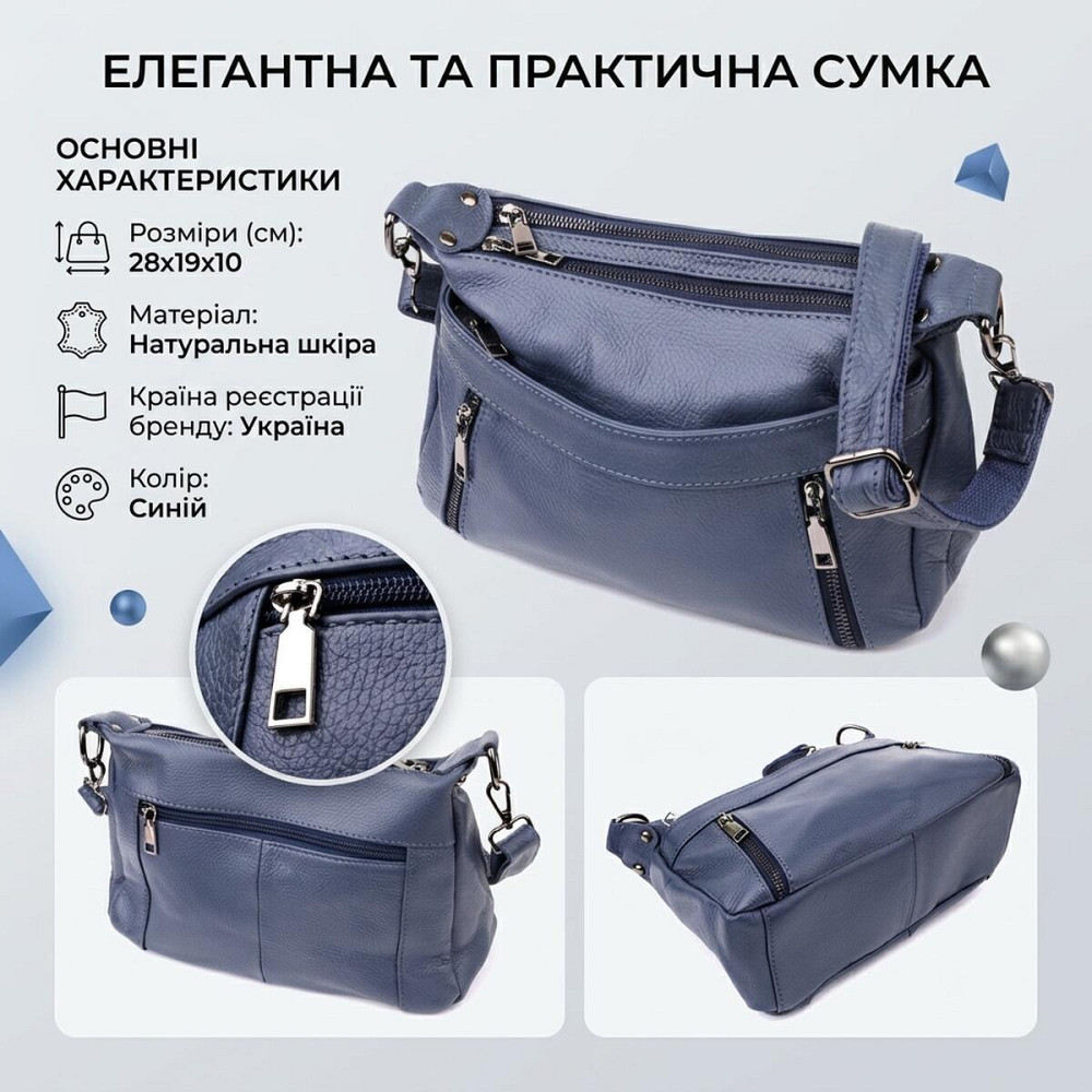 Жіноча сумка з натуральної шкіри Vintage 23019 Синій Київ - фото 13