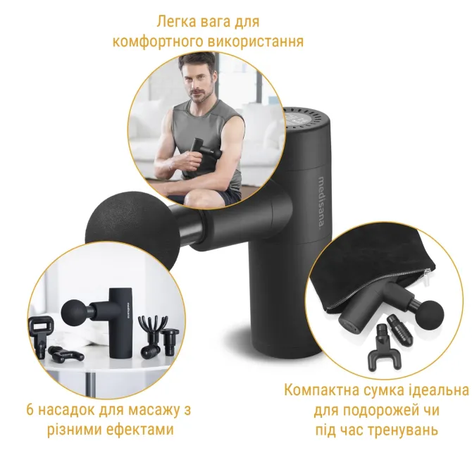 Ручний акумуляторний масажер для тіла та м'язів MG 150 Дніпро - фото 2