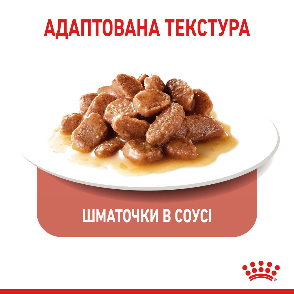 Вологий корм для дорослих котів ROYAL CANIN LIGHT WEIGHT CARE шматочки в соусі 85 г, від набору зайвої ваги Київ - фото 6