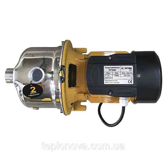 Насос відцентровий Optima JET150S 1,3 кВт неіржавка сталь Чернівці