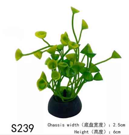 Штучні водорості в акваріум зелено-жовті - висота 6см, пластик Київ