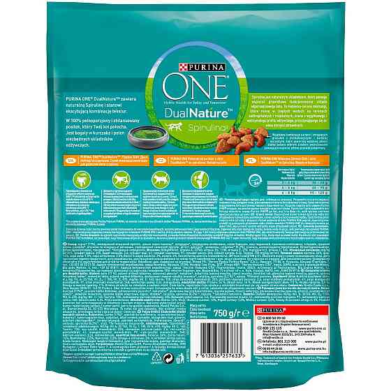 Сухий корм PURINA ONE Adult Dual Nature Spirulina для дорослих котів, з куркою, 750 г Київ