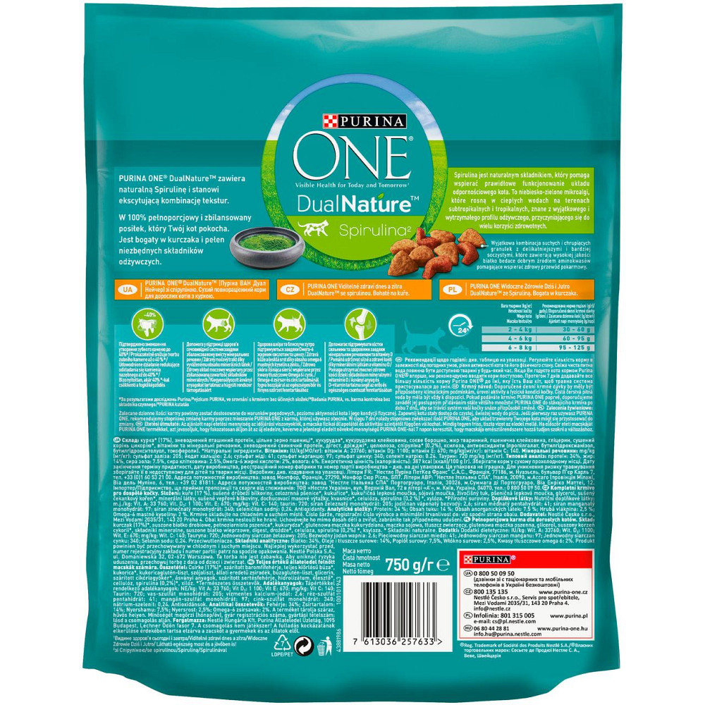 Сухий корм PURINA ONE Adult Dual Nature Spirulina для дорослих котів, з куркою, 750 г Київ - фото 3