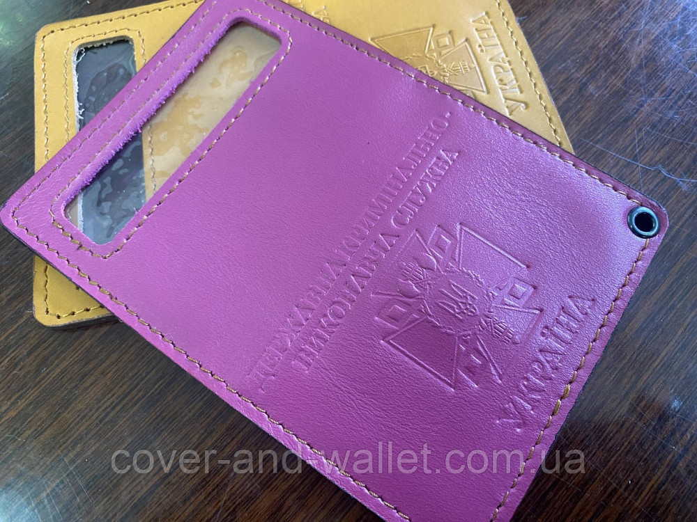 Рожева обкладинка на посвідчення Державна кримінальна виконавча служба (на карточку) Київ - фото 1