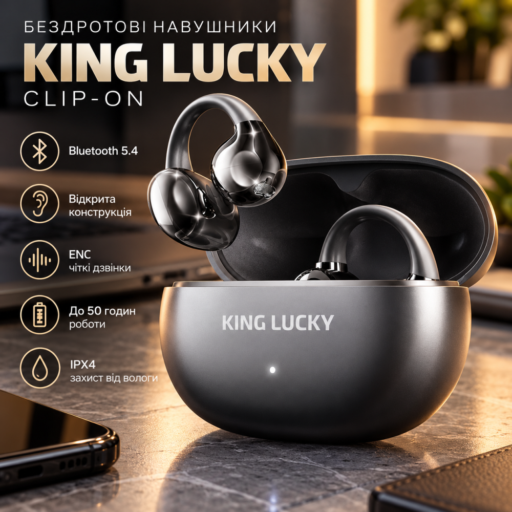 Бездротові навушники King Lucky Clip-On Bluetooth 5.4, відкриті, ENC, IPX4, до 50 годин, чорні Київ - фото 1