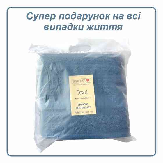 Набір 2 жакардові рушники Lovely Svi для ванної, готелів, СПА, на подарунок, 50× 90 см Oxford Stripe Navy Blue (451124) Київ