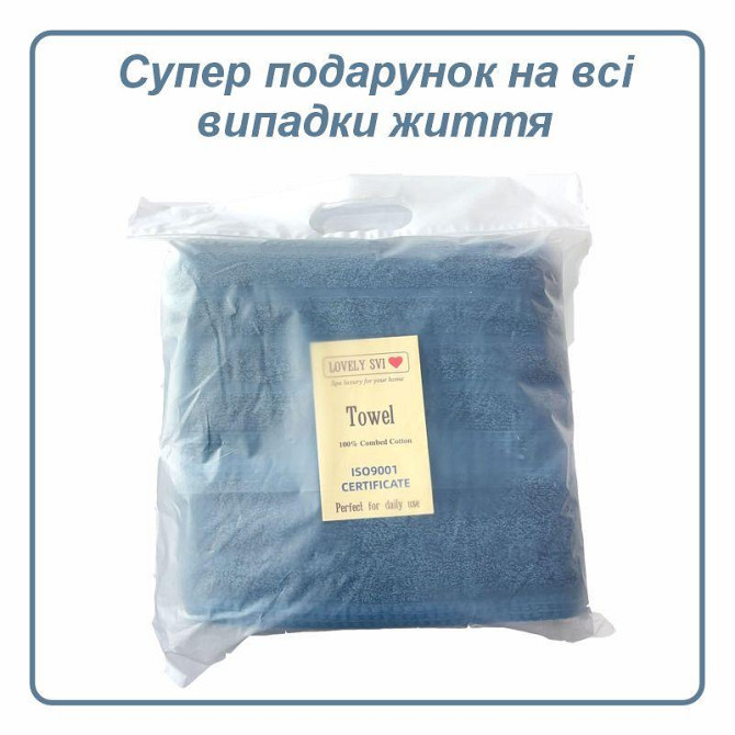 Набір 2 жакардові рушники Lovely Svi для ванної, готелів, СПА, на подарунок, 50× 90 см Oxford Stripe Navy Blue (451124) Київ - фото 3