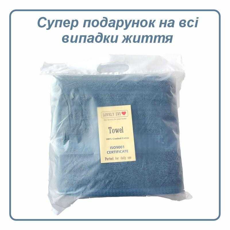 Набор 2 жакардовых полотенца Lovely Svi для ванной, отелей, СПА - 50 × 90 см Oxford Stripe Blue (451124) Киев - изображение 3