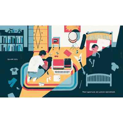 Книга Колись мій тато був дуже крутий - Кіт Неґлі Видавництво Старого Лева (9786176797098) Вінниця