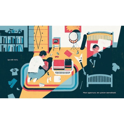 Книга Колись мій тато був дуже крутий - Кіт Неґлі Видавництво Старого Лева (9786176797098) Вінниця - фото 3