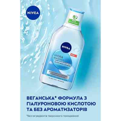 Мицеллярная вода Nivea Hydra Skin Effect с гиалуроновой кислотой 400 мл (4005900940315) Винница