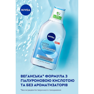 Мицеллярная вода Nivea Hydra Skin Effect с гиалуроновой кислотой 400 мл (4005900940315) Винница - изображение 5
