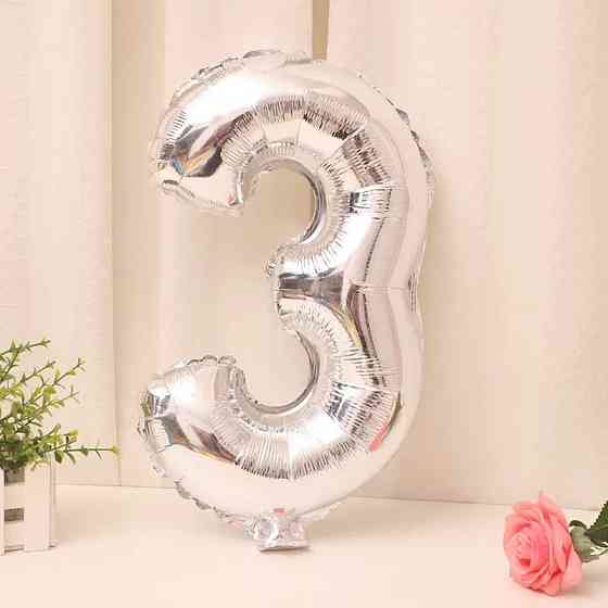 Шарик цифра 3 фольгированная 32 дюйма серебристый Киев