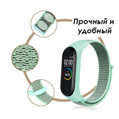 Ремешок для фитнес браслета BeCover Nylon Style для Xiaomi Mi Smart Band 7 Lime (707662) Винница - изображение 5