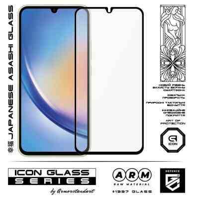 Скло захисне Armorstandart Icon Samsung A34 5G (A346) Black (ARM66211) Вінниця
