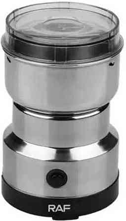 Кавомолка електрична Подрібнювач Мельница Для кофе Кофемолка. Харків