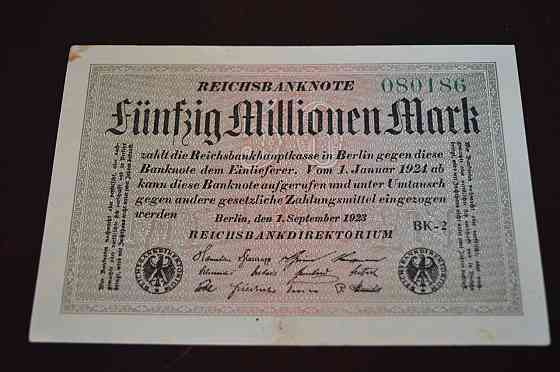 Німеччина, 50000000 марок (50 мільйонів), 1923 р (080186) Полтава