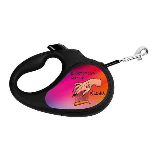Повідець-рулетка для собак WAUDOG R-leash, малюнок "Конотопські магічні війська", L, до 50 кг, Коломыя
