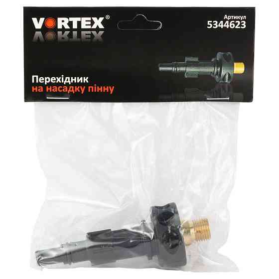 Vortex Переходник на насадку пенную VORTEX (5344623) Коломия