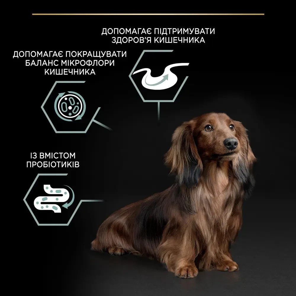 Сухой корм PRO PLAN Small&Mini Adult 1+ Sensitive Digestion для взрослых собак мелких пород, с чувствительным пищеварением, с ягненком, 3 кг Киев - изображение 7
