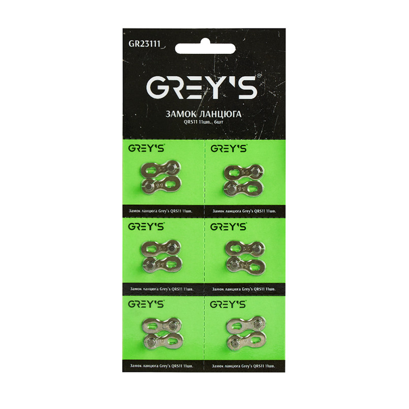 Замок ланцюга Grey's QRS11 11шв, 6шт Львів - фото 2