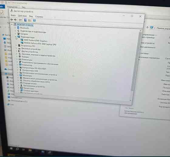 Ноутбук: ASER NITRO Ryzen 5 5600H , RTX3060 , 6 Gb. Киев