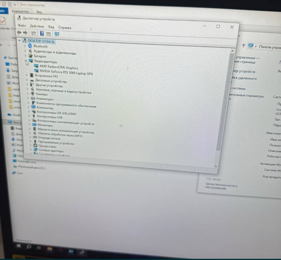 Ноутбук: ASER NITRO Ryzen 5 5600H , RTX3060 , 6 Gb. Киев - изображение 6