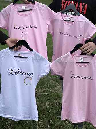Женские футболки на девичник. Футболки для невесты и ее подружек с индивидуальными надписями. Черновцы
