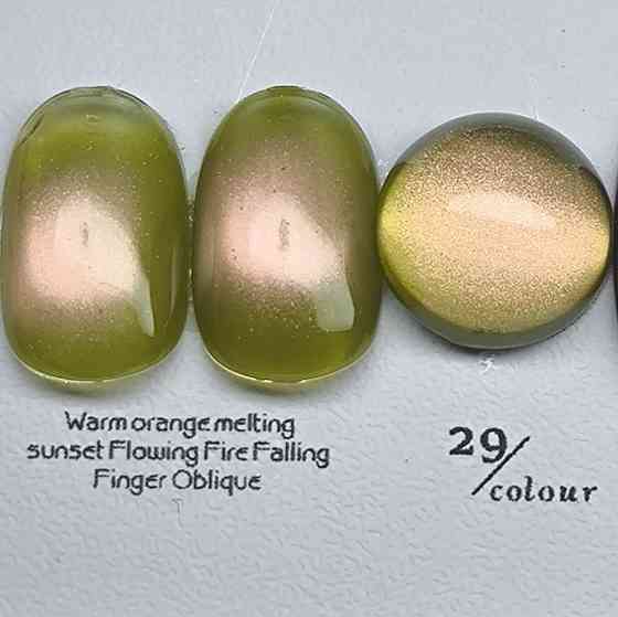 Гель-лак для нігтів котяче око Bee Nails Aurora 29 Cat Eye 8мл Херсон