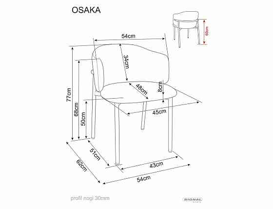 Стілець OSAKA D горіх метал/беж TAP.253 Днепр