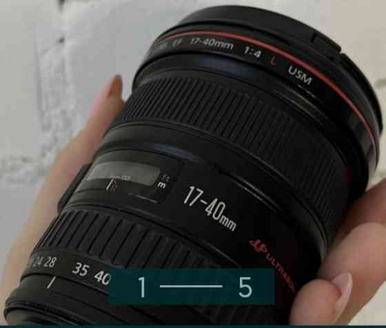 Объектив: Ganon EF-17-40mm f/4L USM Киев