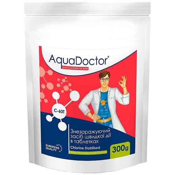 Быстрорастворимый хлор для бассейна AquaDoctor C-60T (табл 20 гр) 0.3 кг Киев