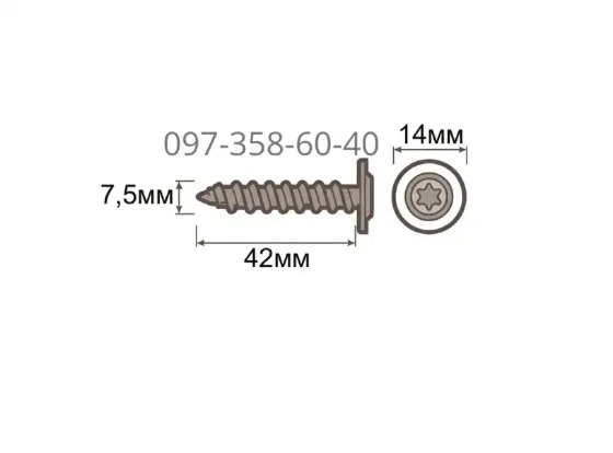 Essve 105281 шуруп по бетону 7.5(6)х42 Waf Tx30 оцинкованний, (100 шт.) Київ