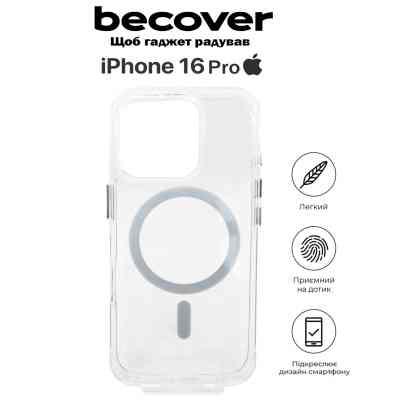 Чохол до мобільного телефона BeCover Space Case (MagSafe) для Apple iPhone 16 Pro Transparancy (712104) Вінниця