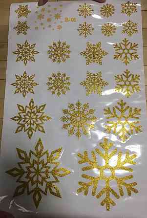 Новорічні сніжинки на вікна золоті з блискітками - розмір стікера 50*32см, силікон Київ