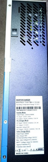 EASUN POWER ISolar-SMH-II-2.2KW WIFI Гібридний сонячний інвертор. Харків - фото 3