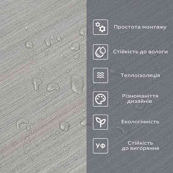 Самоклеюча вінілова плитка в рулоні Київ