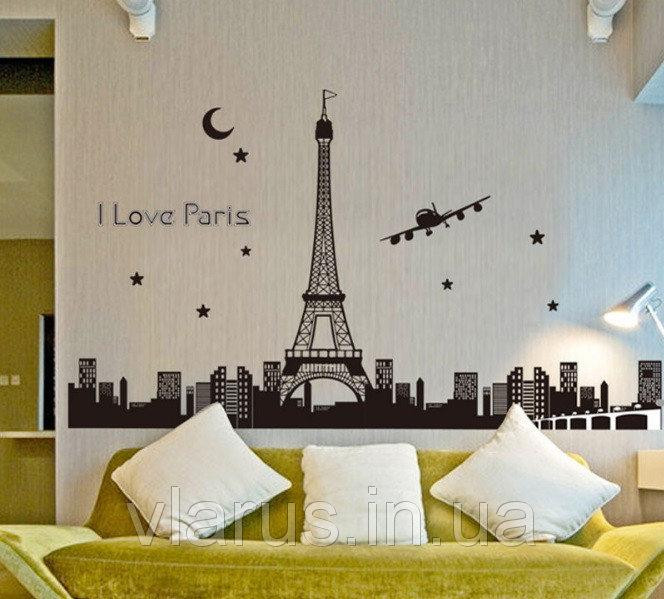 Інтер'єрна наклейка світиться Париж Київ - фото 1