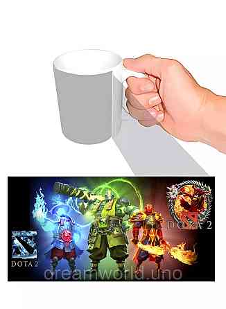 Чашка з принтом Dota 2 Харків