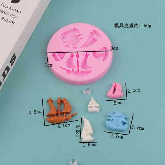 Молд кондитерский Корабли 8 см розовый Киев