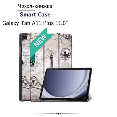 Чехол для планшета BeCover Smart Case Samsung Galaxy Tab A11 Plus SM-X236B 11.0" Paris (714007) Винница