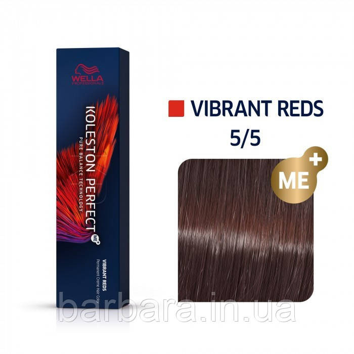 Фарба для волосся Wella Koleston Me+ Vibrant Reds 5/5 Світло-коричневий махагон Київ - фото 1