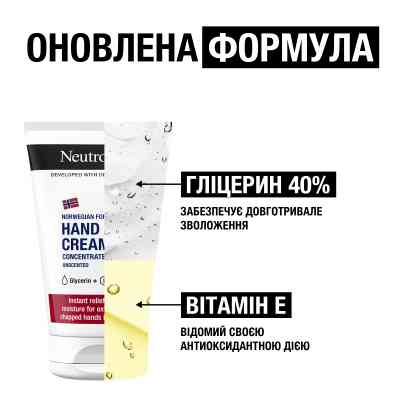 Крем для рук Neutrogena Норвезька формула Для рук та нігтів 75 мл (3574661133935/3574660342352) Вінниця
